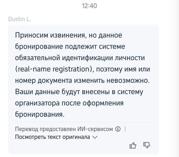 Перекупы, что с лицом?