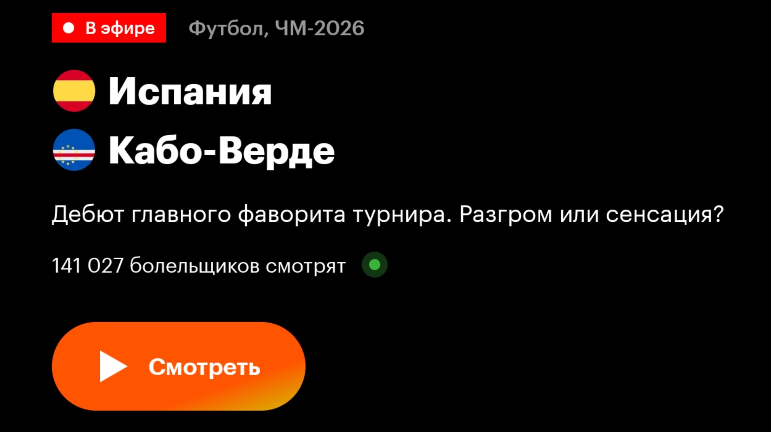 Публикация от 15 июня 2026