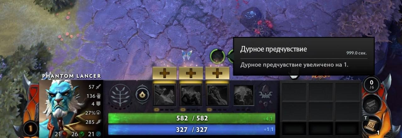 Как у вас с дурным предчувствием?