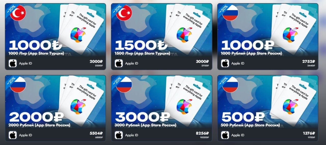 Еще мы вернули карты Apple для РФ региона. Цены там крейзи, но другого и нет на рынке, только если м...