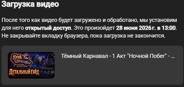 Доделал ролик, собрал инфу по максимуму, думаю будет полезно и интересно многим, включая тех, кто уж...