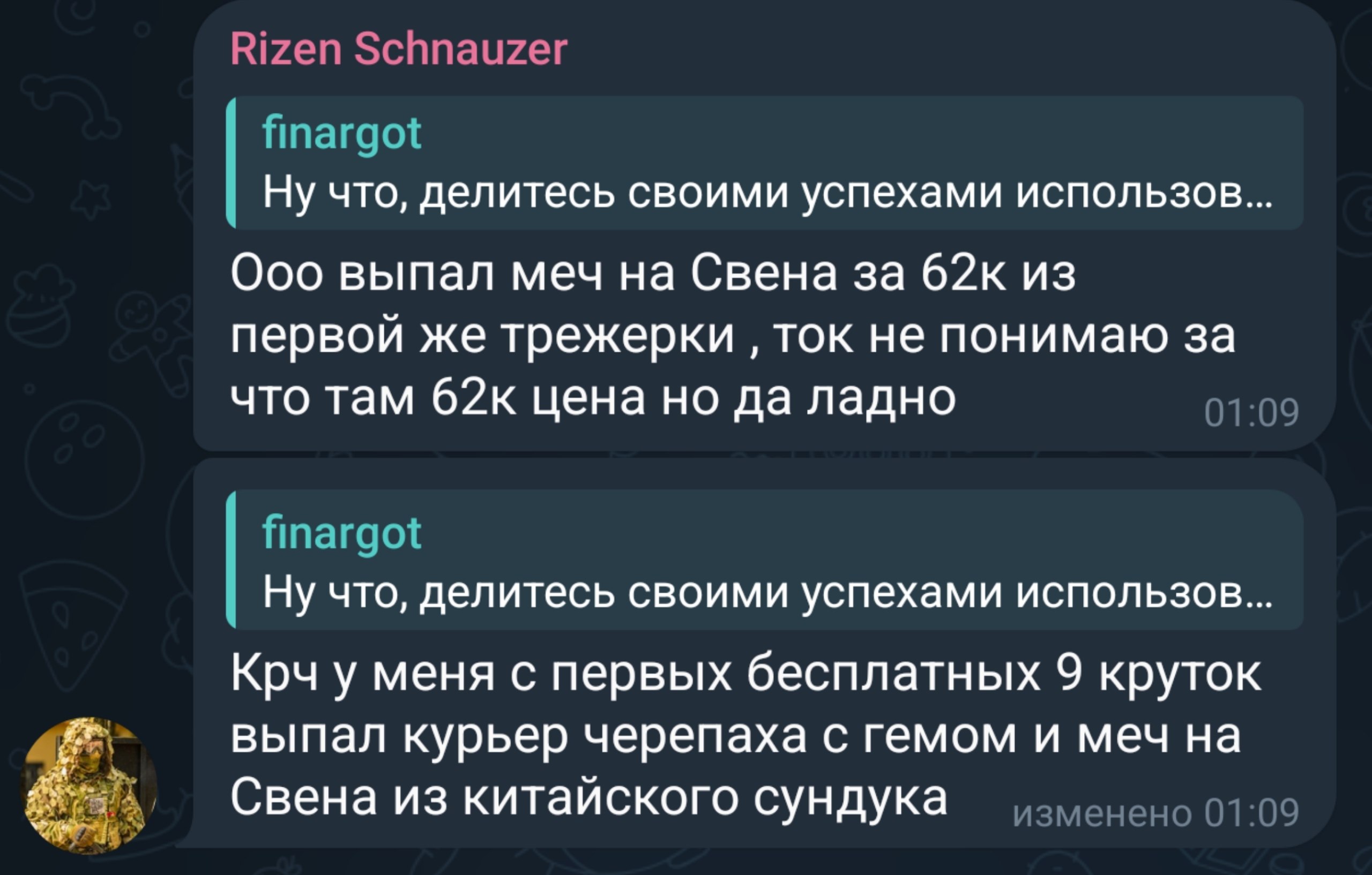 Вот так вот