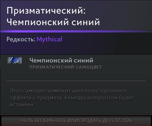Сейчас выпущу ролик про абуз с гемами из Лавки Конфет