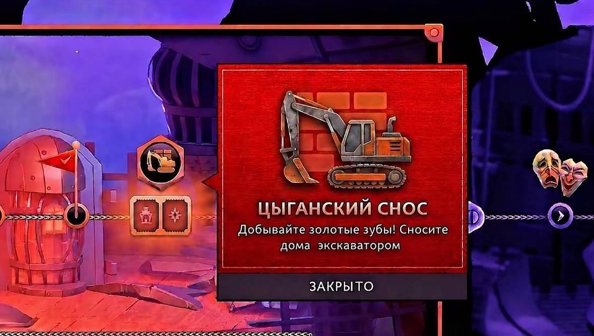 Слив следующей мини игры