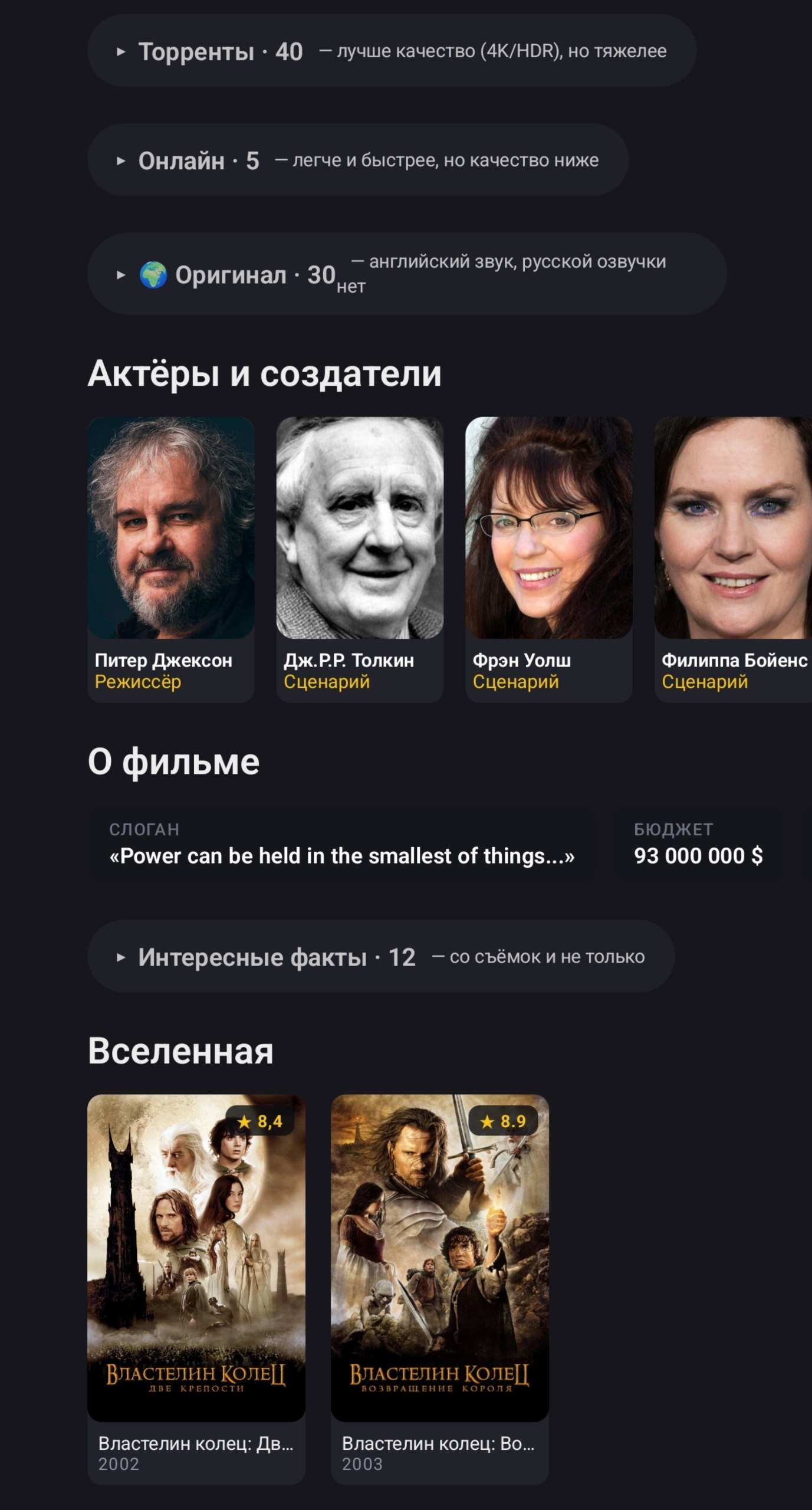 Небольшой доклад о моем кинотеатре