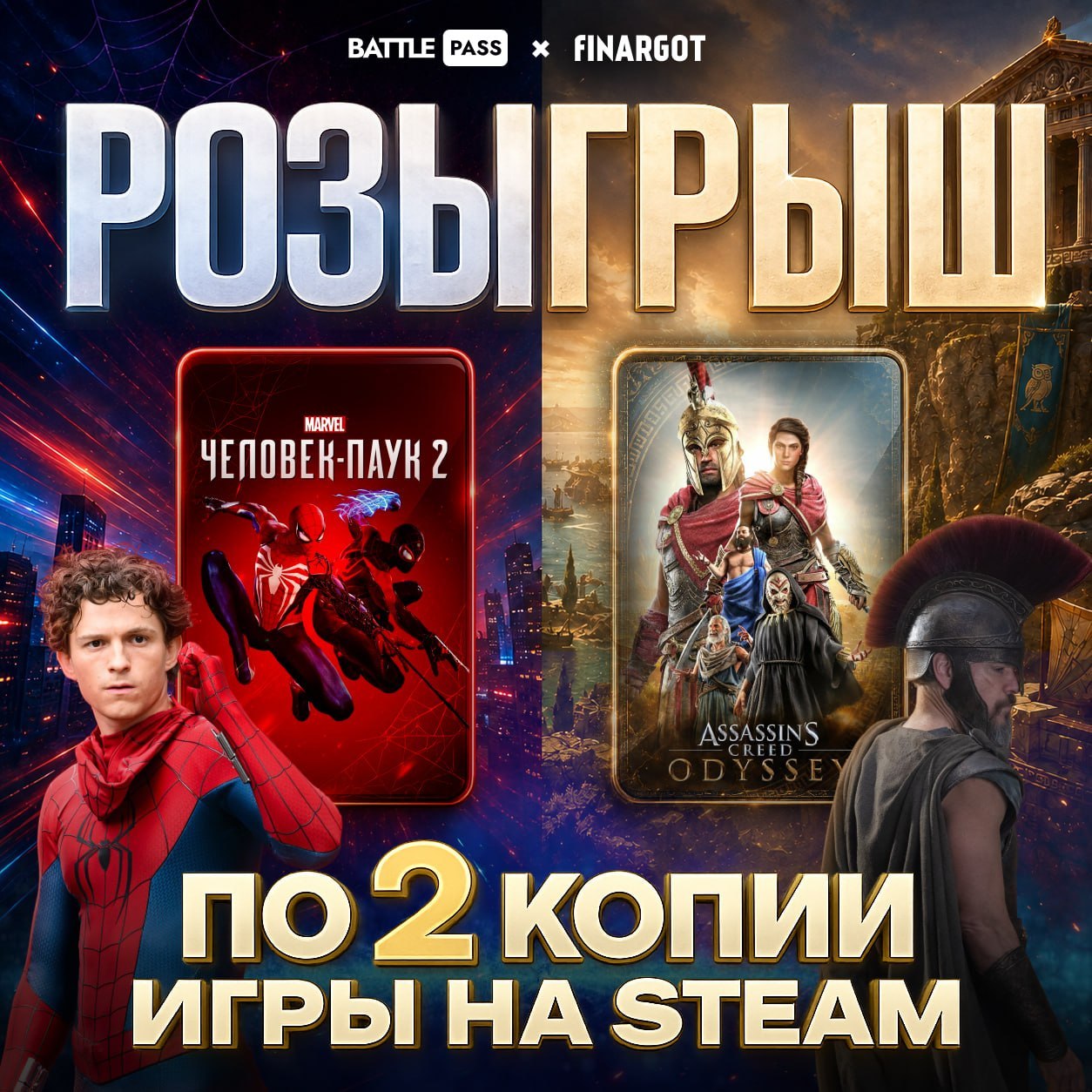 👌 Сразу 2 топовых фильма вышло недавно