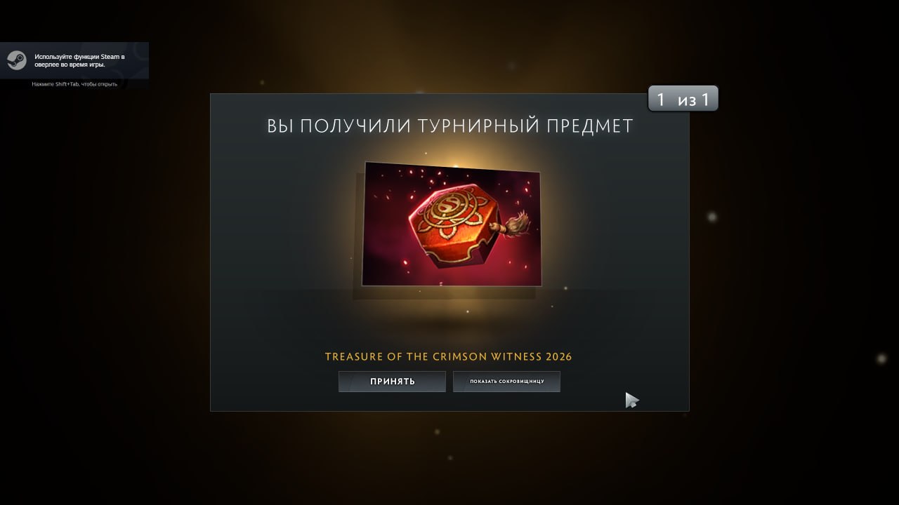 УРА! ПЕРВАЯ ПОШЛА