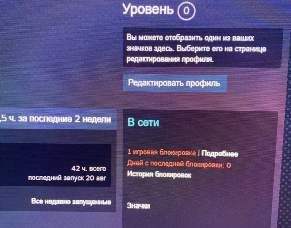 Абузерам компендиума начали выдавать блокировки