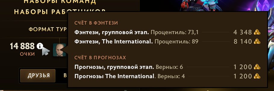 Кстати на 2 акке, где вообще не нароллилось фэнтези и накликал рандом, дабы потом вони не было, вот…