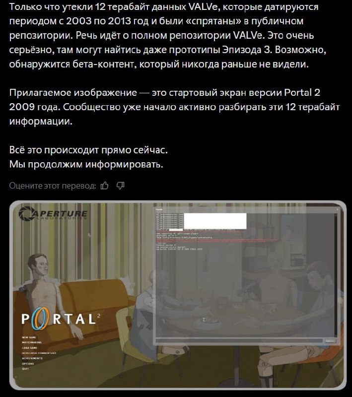 Охть