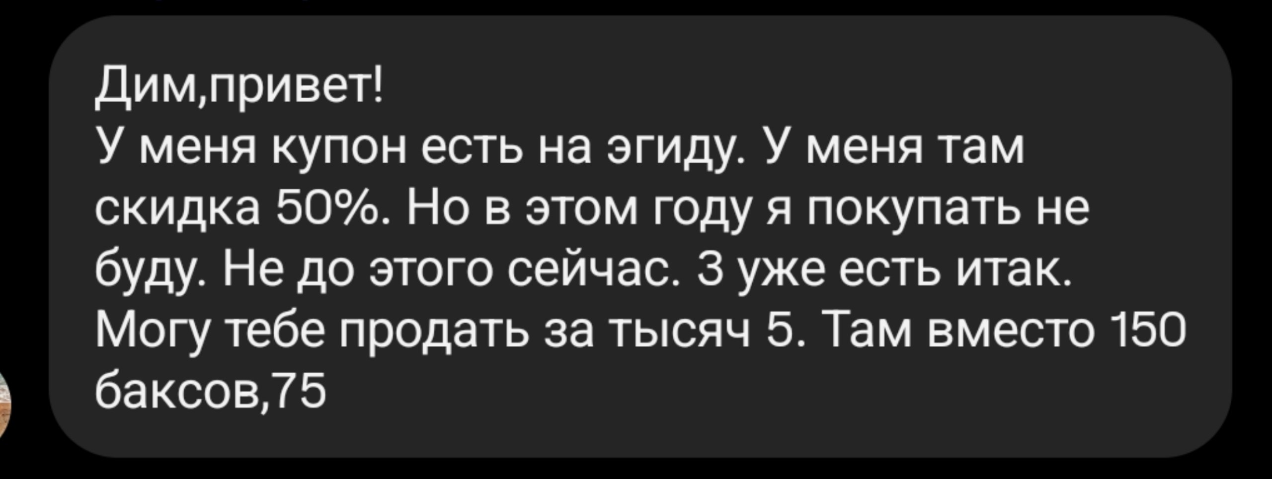 Чё, народ, берём? Выгодно вроде