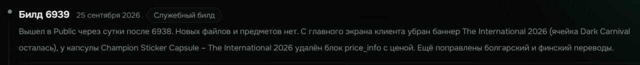 Публикация от 24 сентября 2026