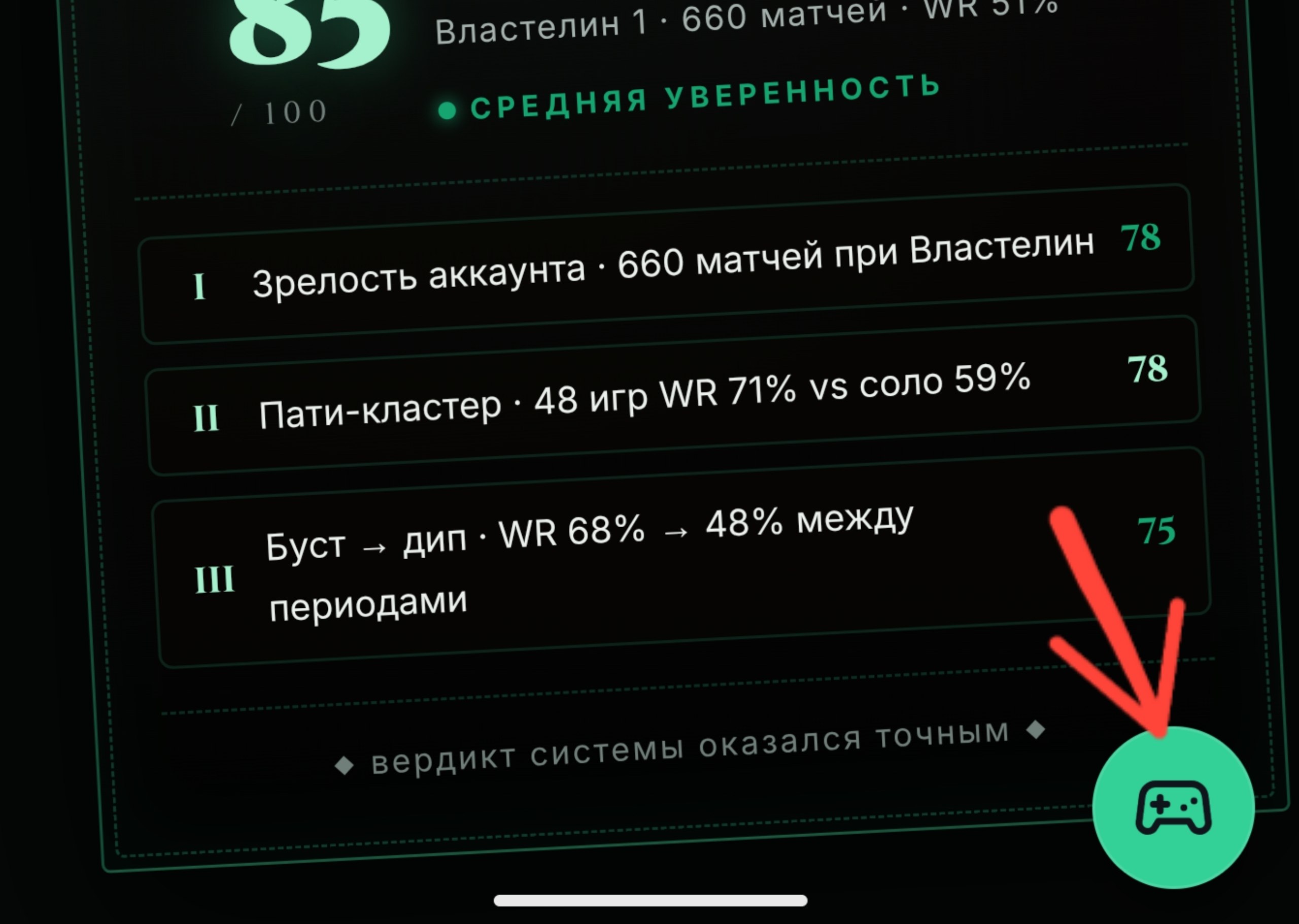 Кстати, на моем сайте появился виджет пополнений BattlePass. Если кто пополняет и так и сможет…