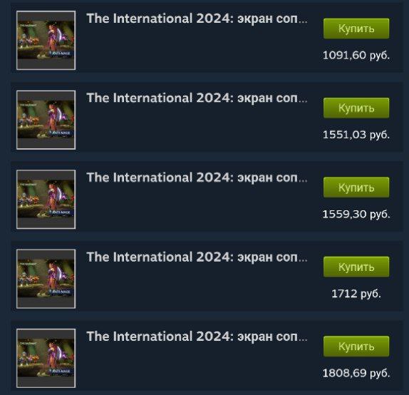 Стоимость экрана соперников на торговой площадке набирает обороты