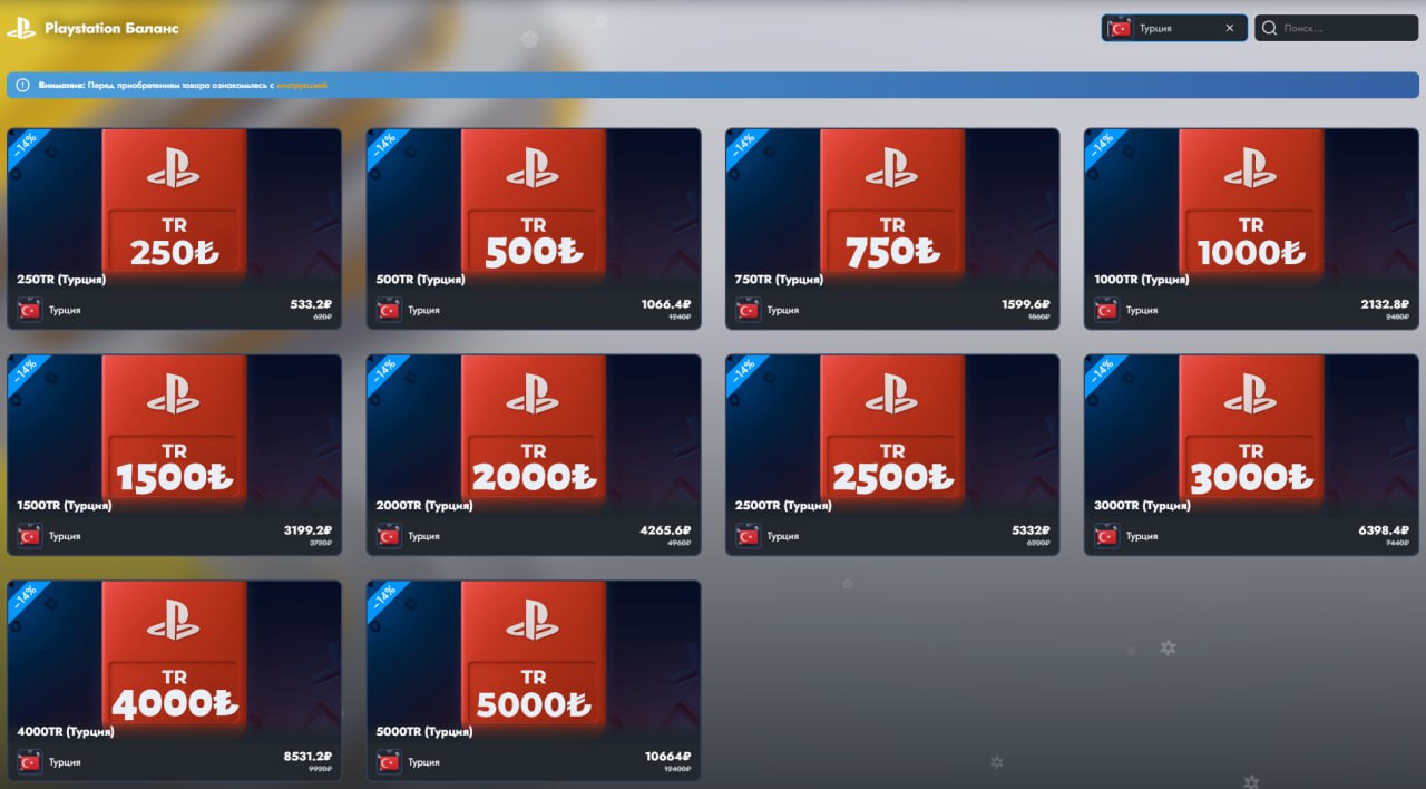 Появилась еще одна возможность быстро фармануть баланс на Батлпассе