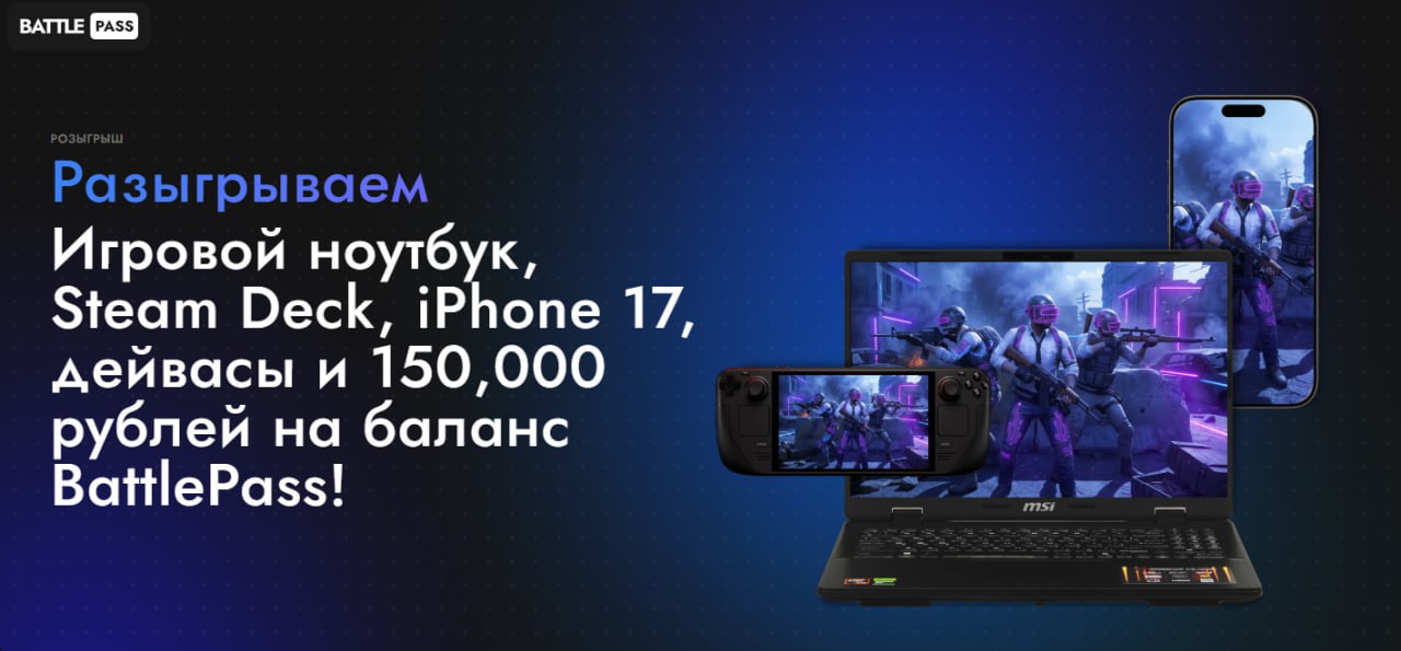 😱 **ОГРОМНЫЙ Новогодний розыгрыш подошел к концу**