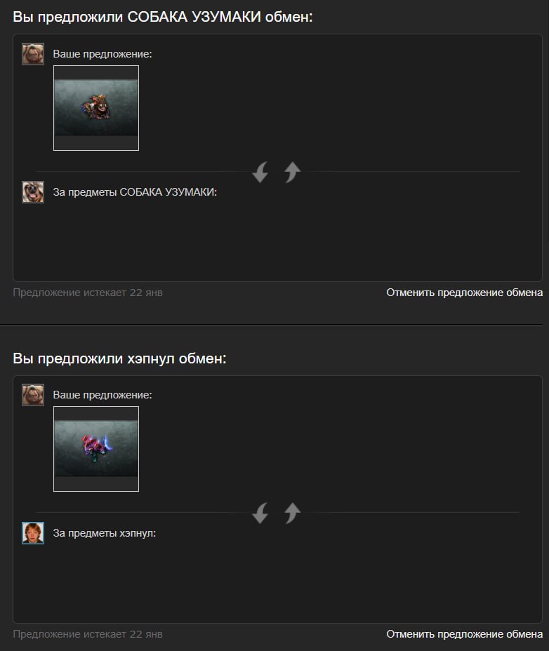 В общем, разобрался со всеми подарками в розыгрышах и с начислением баланса за лайки и помощь с гайд...