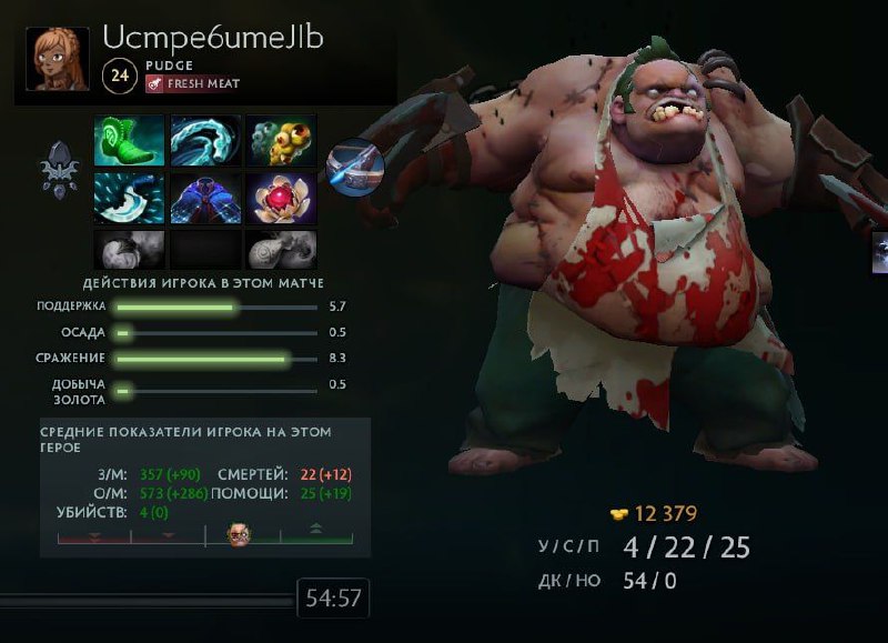 Стало известно, что он так же истребляет ваши MMR