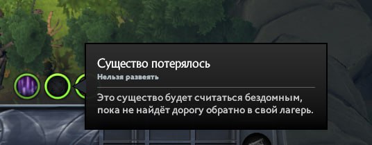 Твой батя в Доте: обратил внимание, что у стакнутых крипов есть забавный статус в баффах