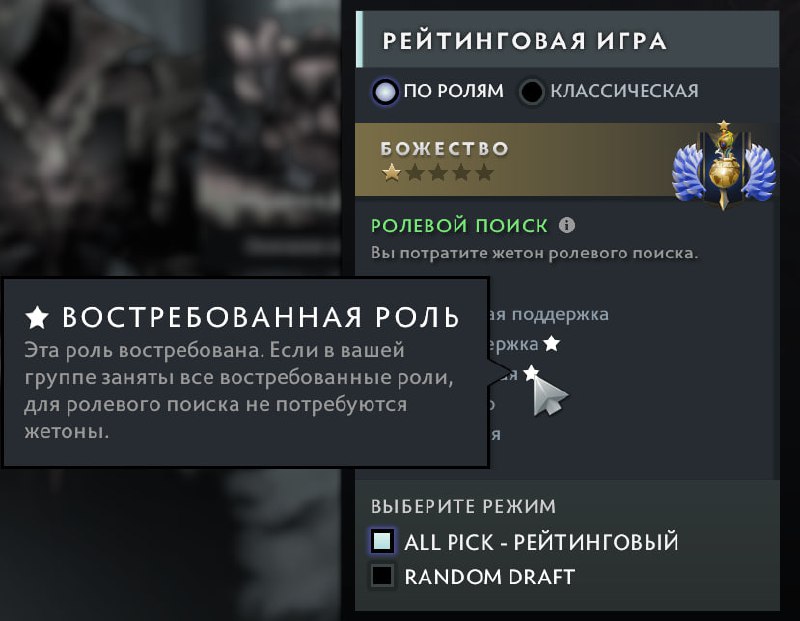 В ролевом поиске появились [Востребованные Роли](https://vt.tiktok.com/ZS5KQJGHE/). Если вы играете ...