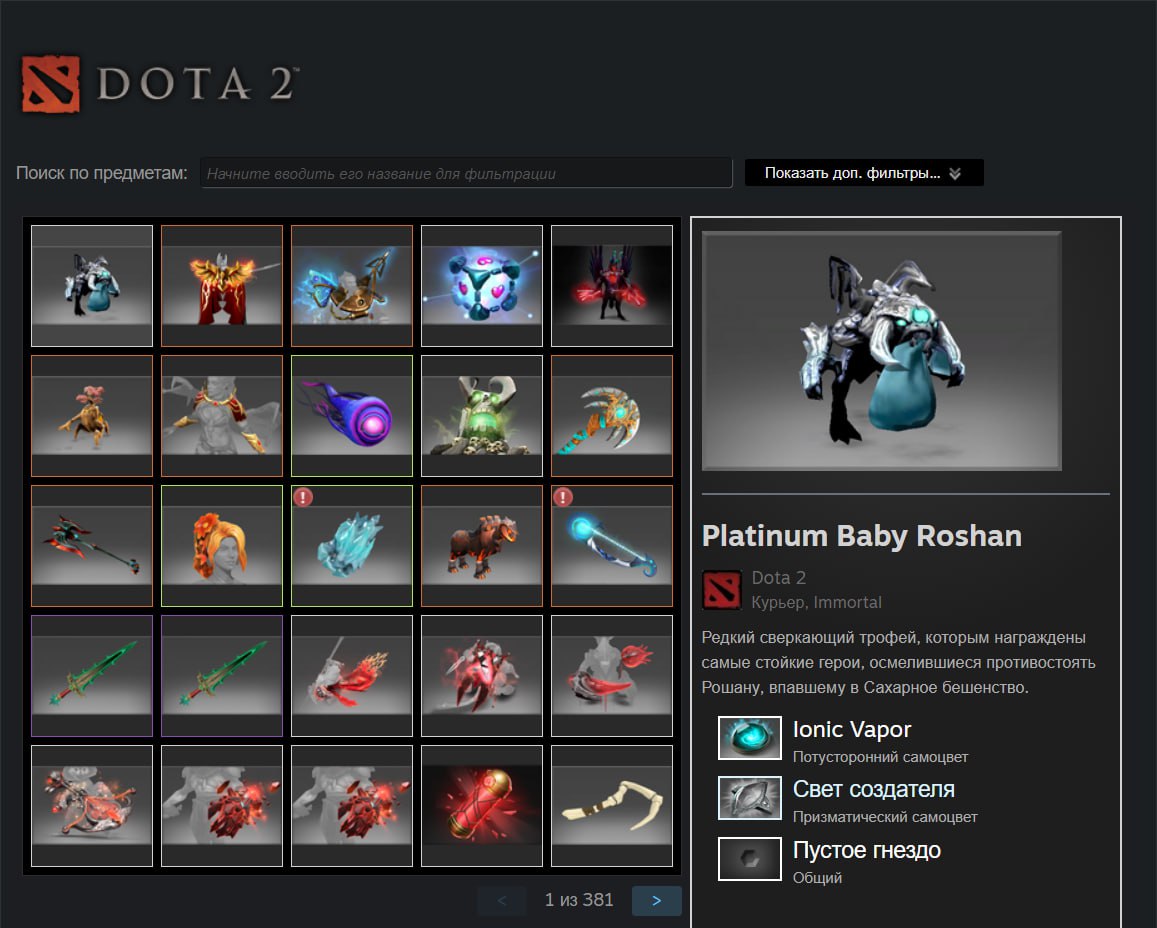 [Умелец](http://t.me/DupeBustersChat) не перестаёт радовать. На этот раз появилась возможность удобн...