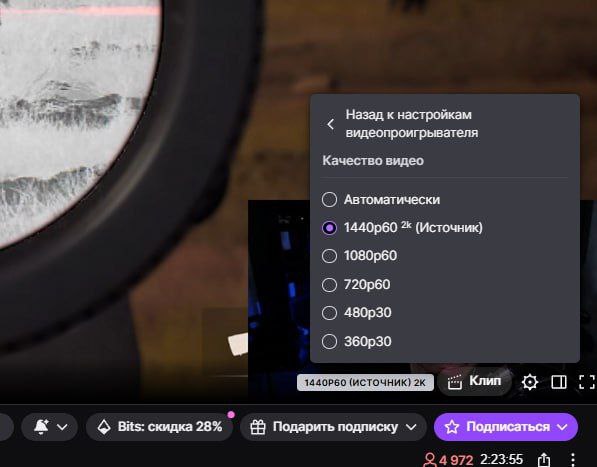 Я ночью повозился и добавил в [расширение](https://chromewebstore.google.com/detail/battlepass-%D0%B...
