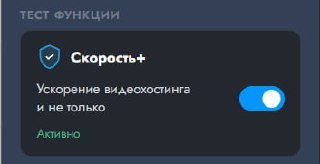Добавил функцию в [расширение](https://chromewebstore.google.com/detail/battlepass-%D0%BF%D0%BE%D0%B...