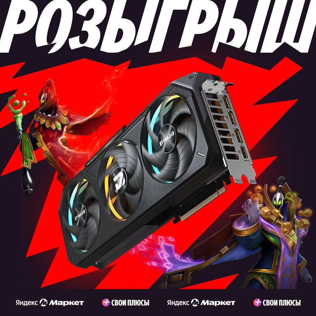 Все спортсмены в сборе!