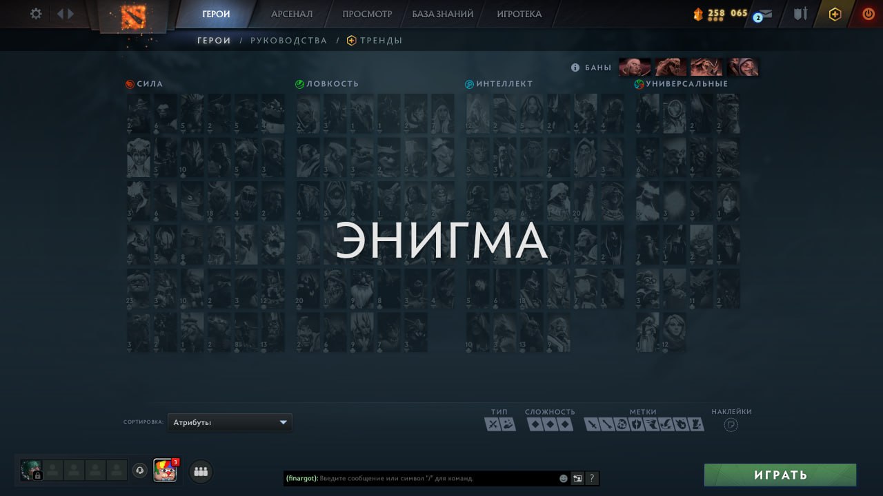 Но один фиг не работает)