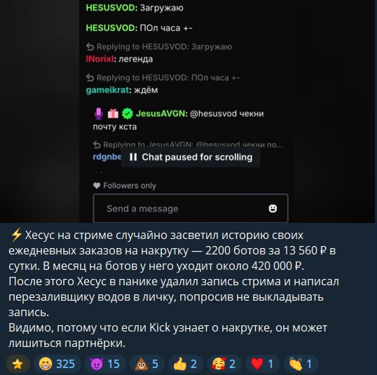 Интересно, а в этот раз хомячьё как это дефать будет?