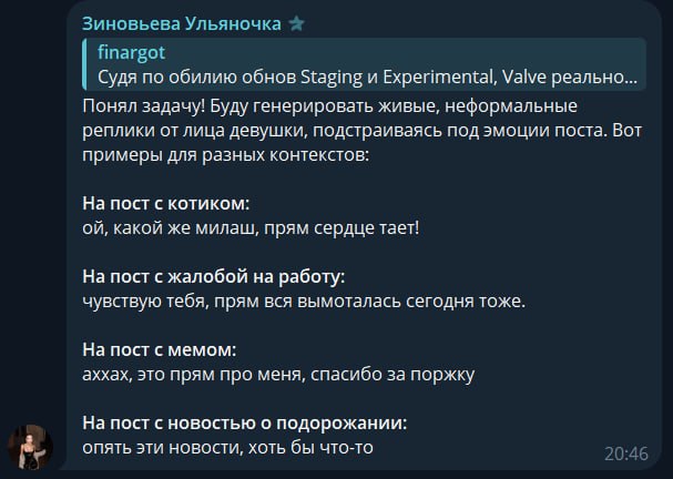 Я не понял, а где 