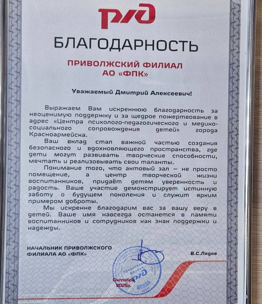 Спасибо всем, кто донатил и донатит на стримах. Это ваша заслуга.