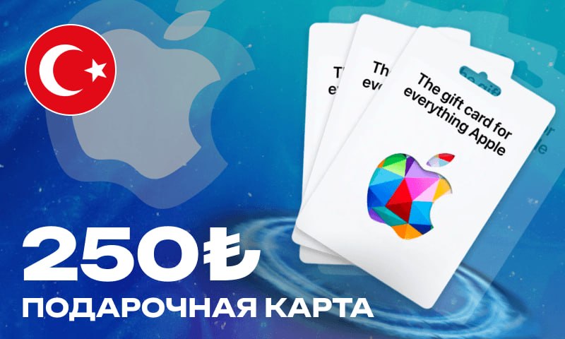 🙏 **Пополнения ICloud не исчезнут**