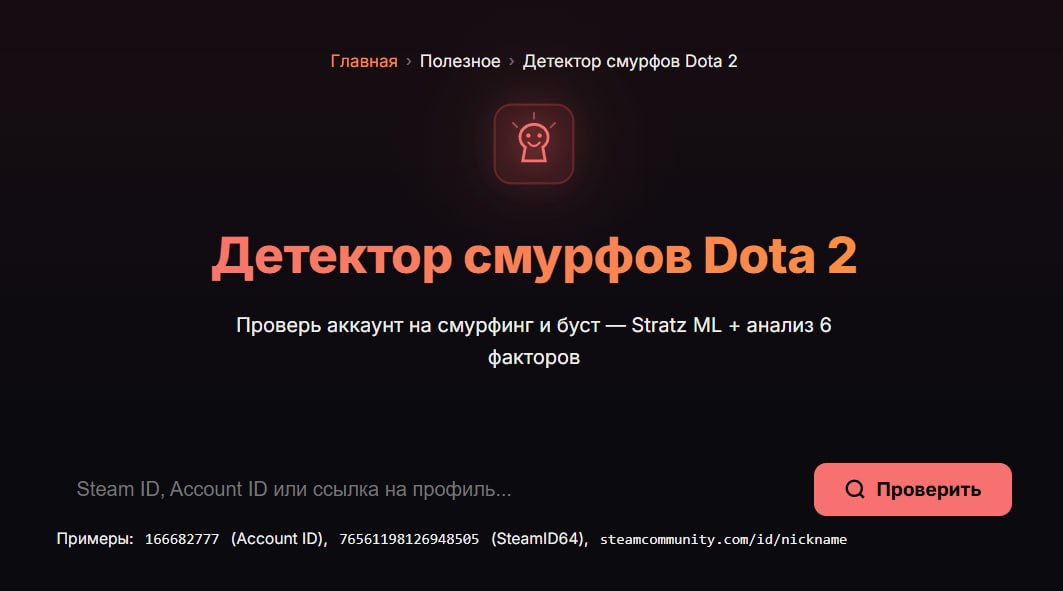 Как писал выше: вайбкожу с кайфом. Так вот, добавил на сайт тестово функцию определения смурфов и пр...