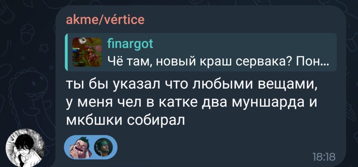 Без слов 🤣🤣🤣